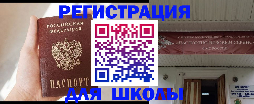 временная регистрация собственник в Нефтеюганске