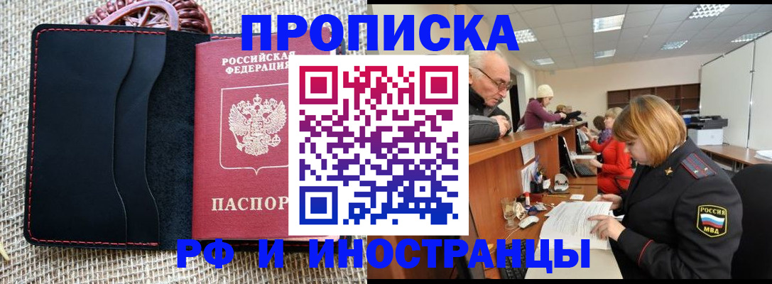 регистрация для дет. сада в Нефтеюганске